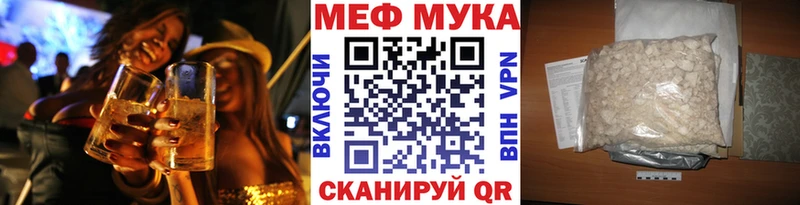 Купить наркотики цена Ярцево Кокаин  Бошки Шишки  Меф мяу мяу  Гашиш 