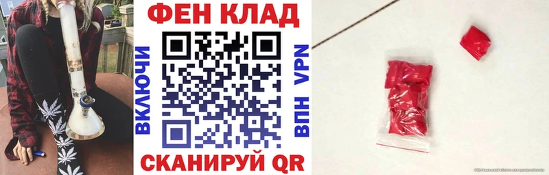 продажа наркотиков  Ярцево  АМФЕТАМИН Розовый 