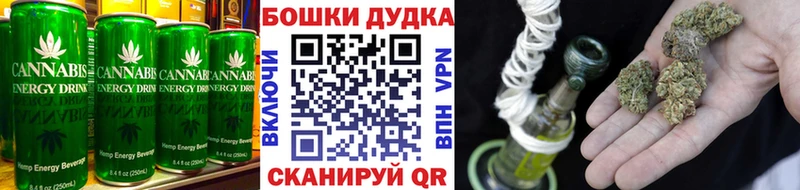 Еда ТГК марихуана  Ярцево 