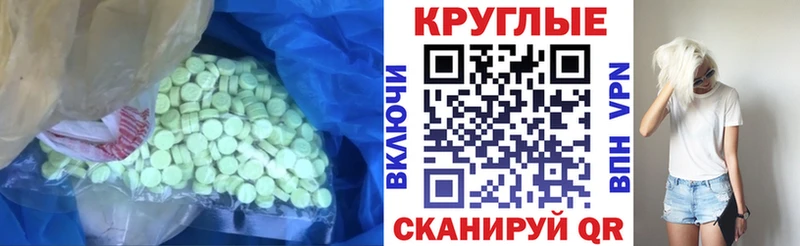 кракен вход  Ярцево  Ecstasy Cube 