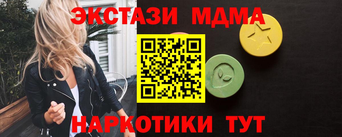 Амфетамин Ярцево