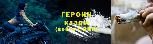 альфа пвп Протвино