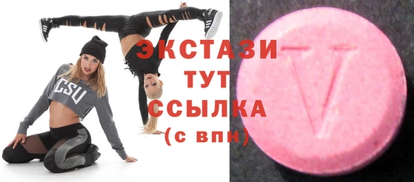 MDMA Алексин
