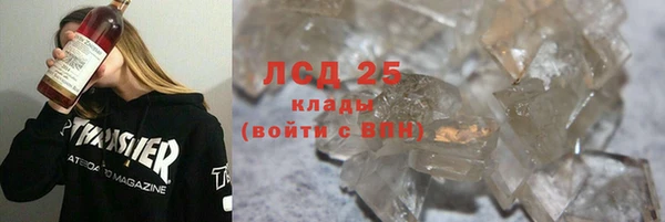 MDMA Алексин