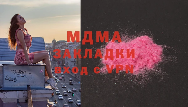 гидра Алексеевка