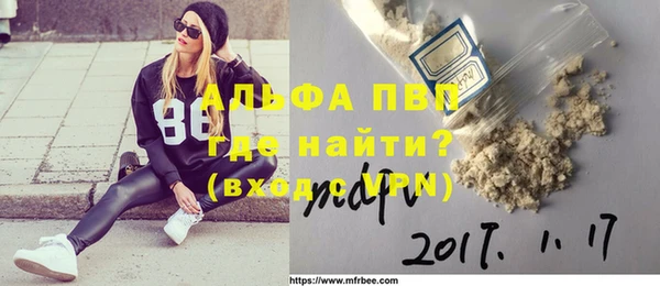 гидра Алексеевка