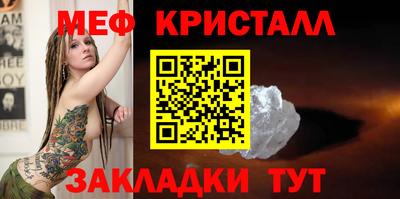 марки lsd Камышлов