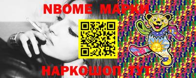 марки lsd Камышлов