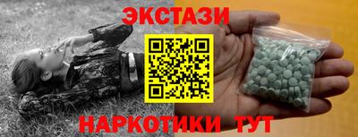 марки lsd Камышлов