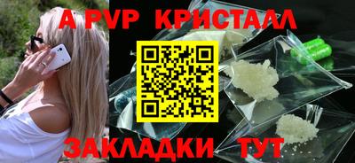 apvp Канаш