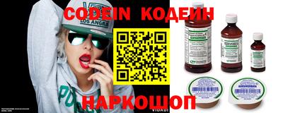 марки lsd Камышлов