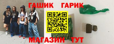 марки lsd Камышлов