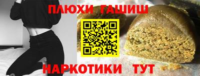 марки lsd Камышлов