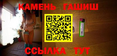 марки lsd Камышлов