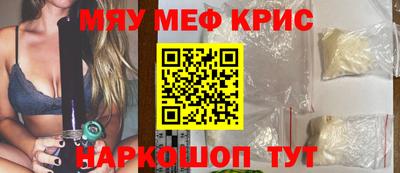 шишки Нальчик