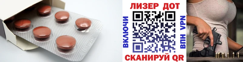 ЛСД экстази кислота  Ярцево 