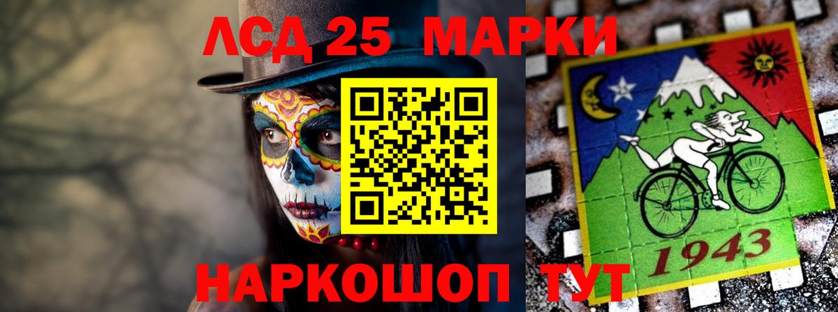 ЛСД экстази  LSD-25 экстази ecstasy  Вход с VPN  Ярцево 