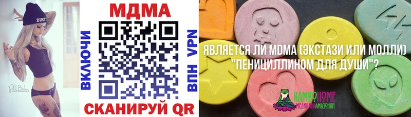 MDMA VHQ Ярцево