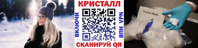 купить  сайты  Ярцево  МЕТАМФЕТАМИН мет 