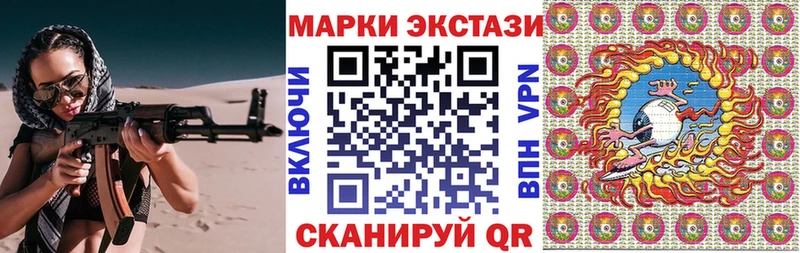 Марки N-bome 1,5мг  Ярцево 