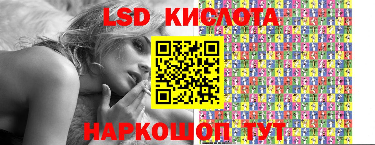 Наркотические марки 1500мкг Ярцево
