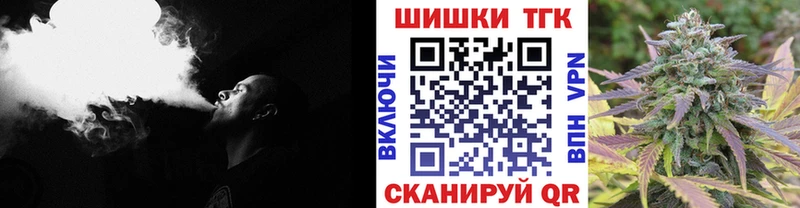 Конопля AK-47  Ярцево 