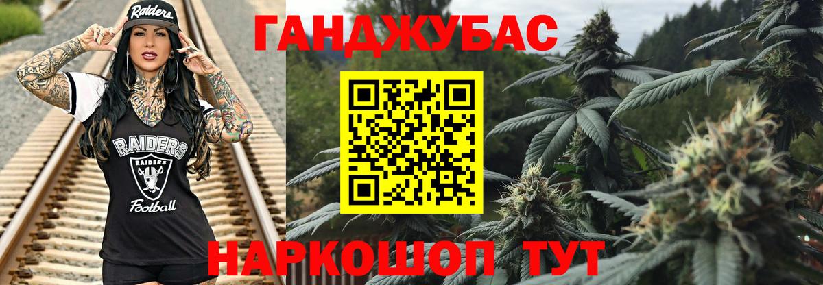 Ярцево  МАРИХУАНА Bruce Banner  Бошки Шишки план  Вход с VPN 